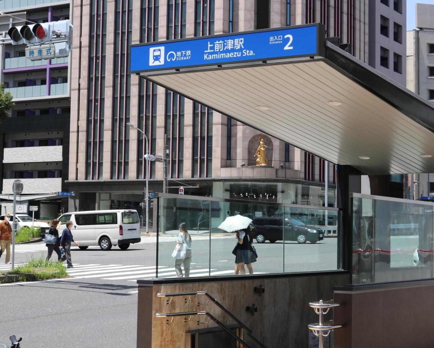 Chiyoda-Home　Osu-Sakae-Subways-Jr Trin-Spa-Parking Spot-Wifi Ναγκόγια Εξωτερικό φωτογραφία